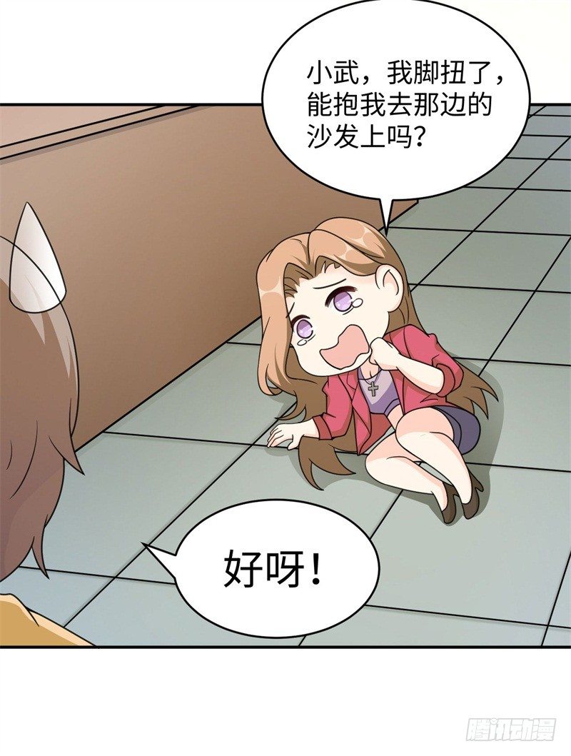 012 柳下惠传奇34