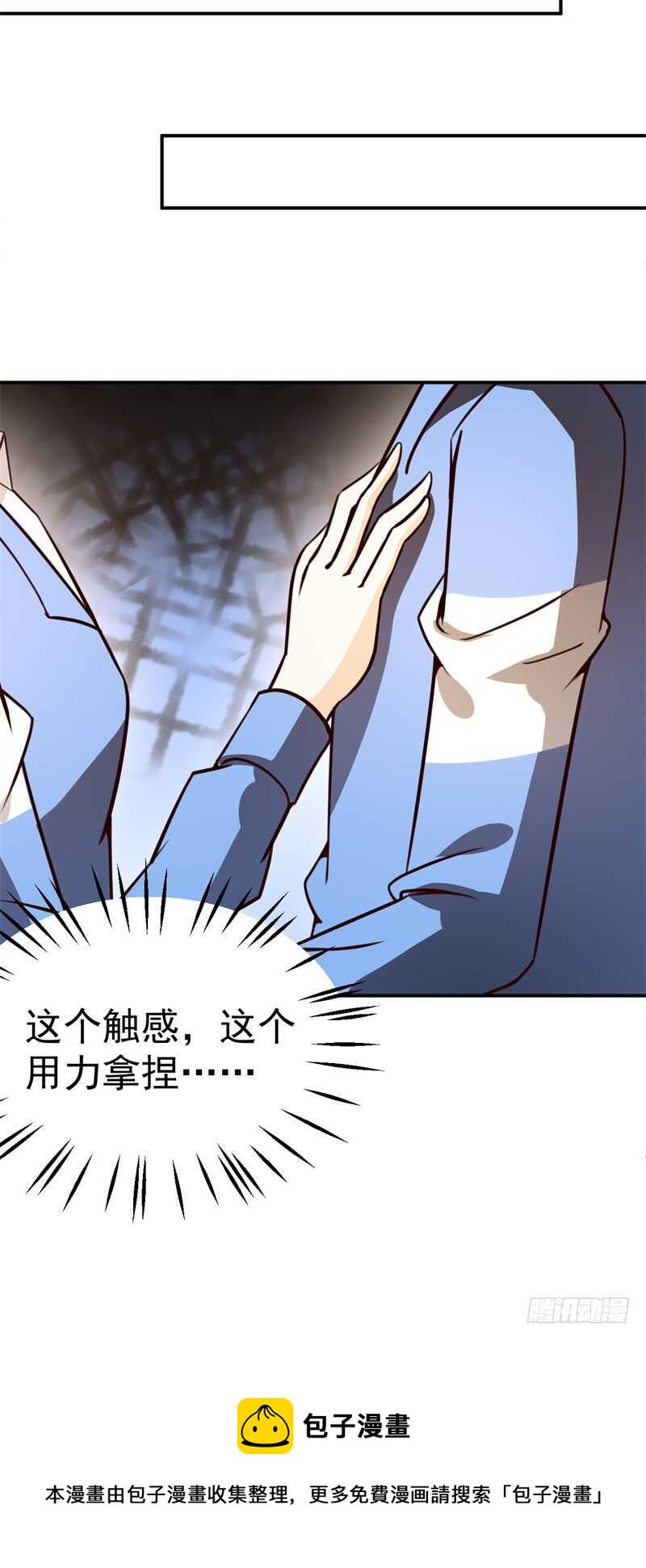 034书山题海美人恩44