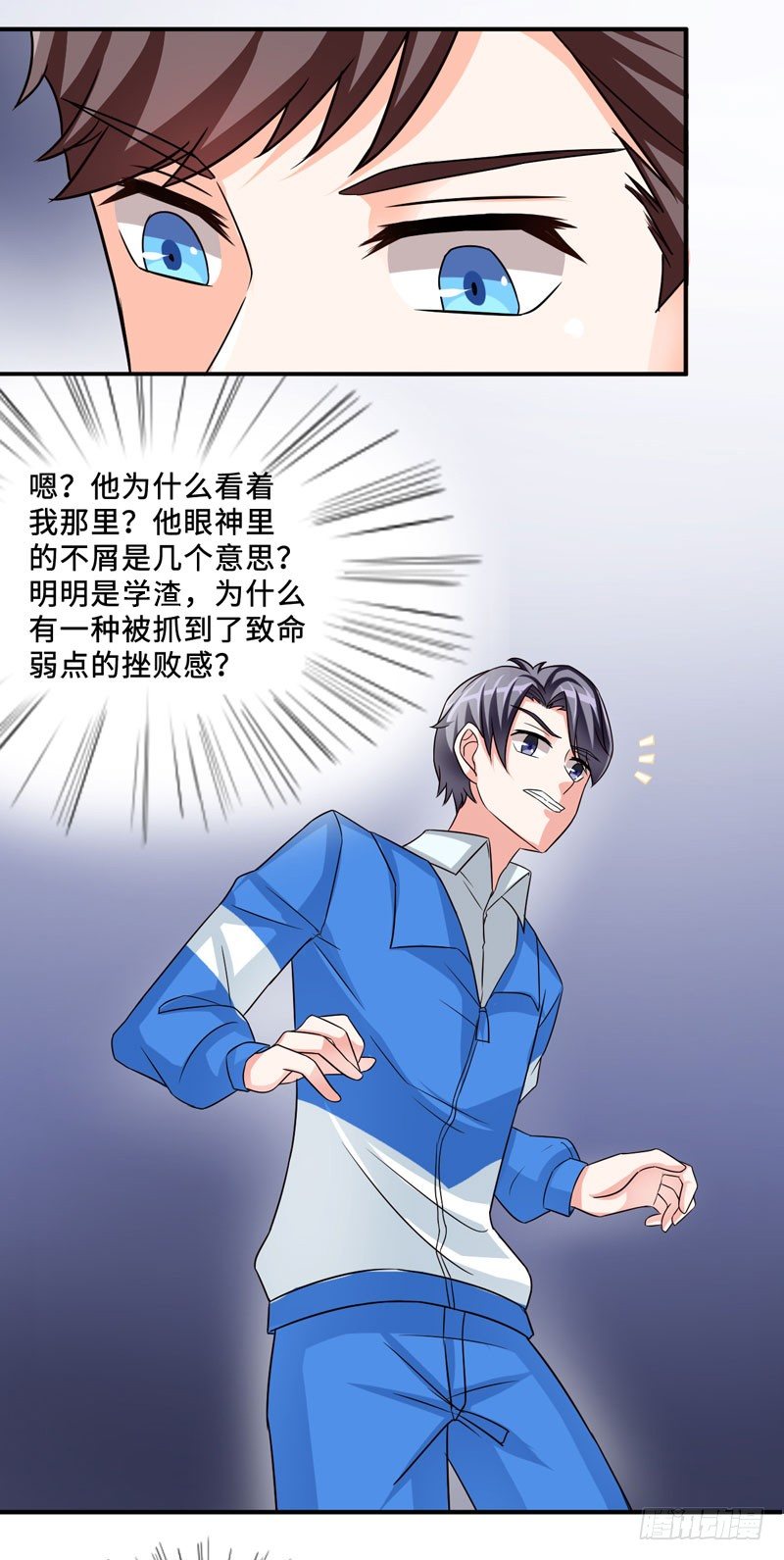 001 超级阅读系统开启26