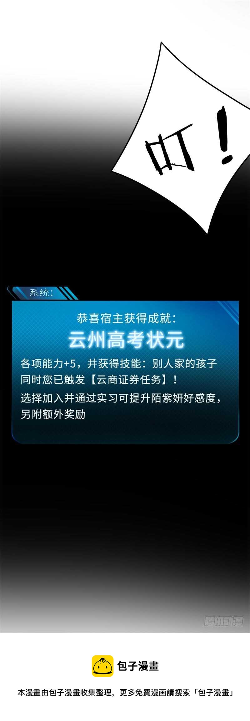 037 还是先捂脸吧46