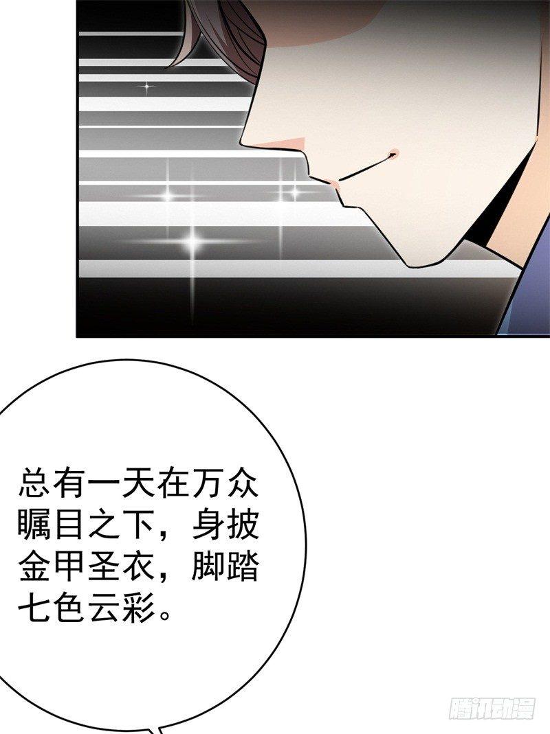 021 练习两年半，关键靠系统48