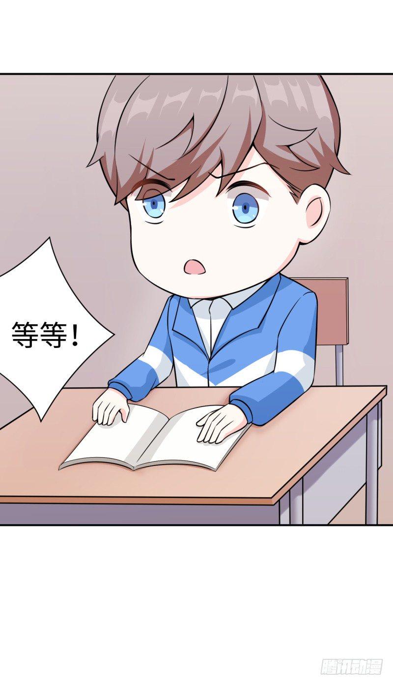 010 为了学习？6
