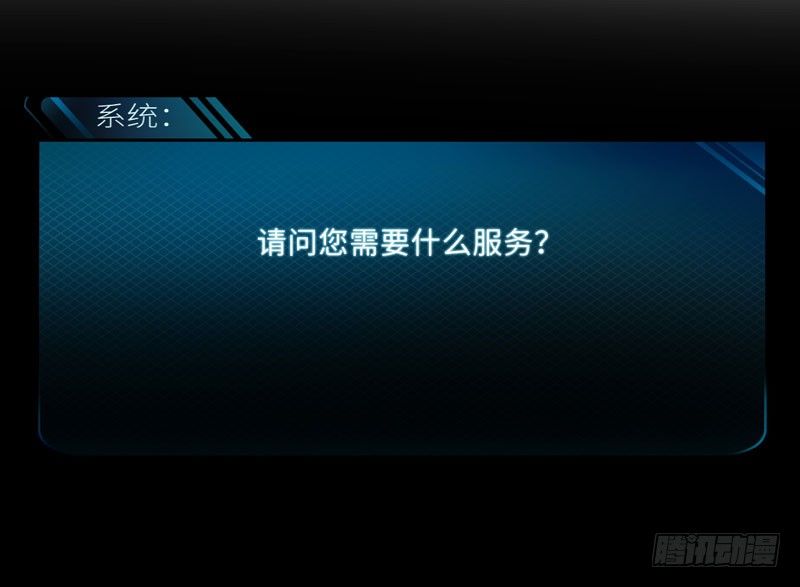 003 系统助攻24