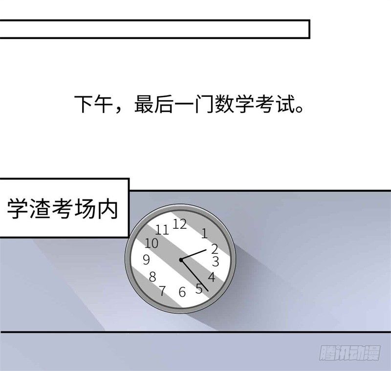 008 一模考试到来31