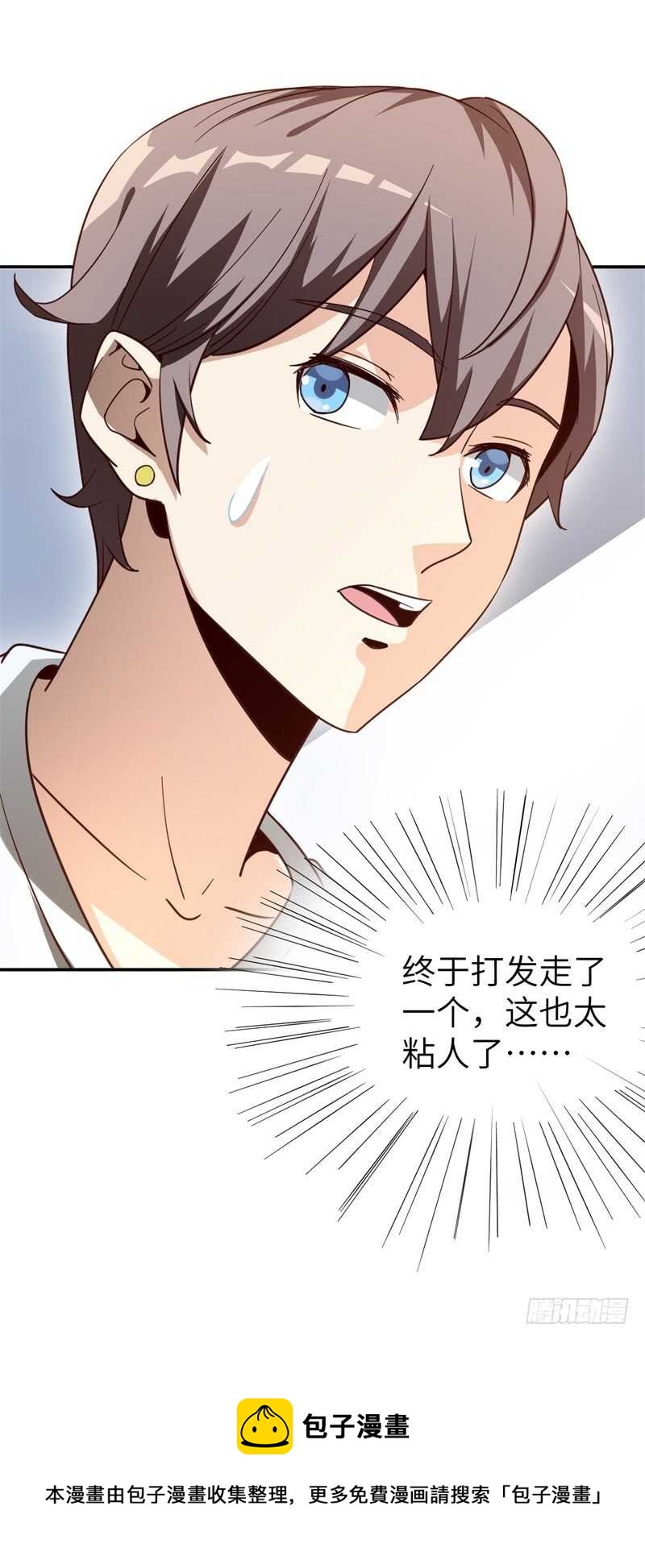 037 还是先捂脸吧8