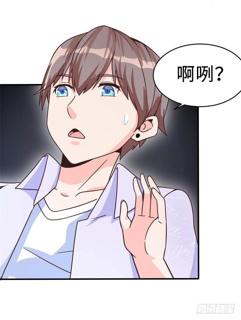 《番外》沙滩篇61