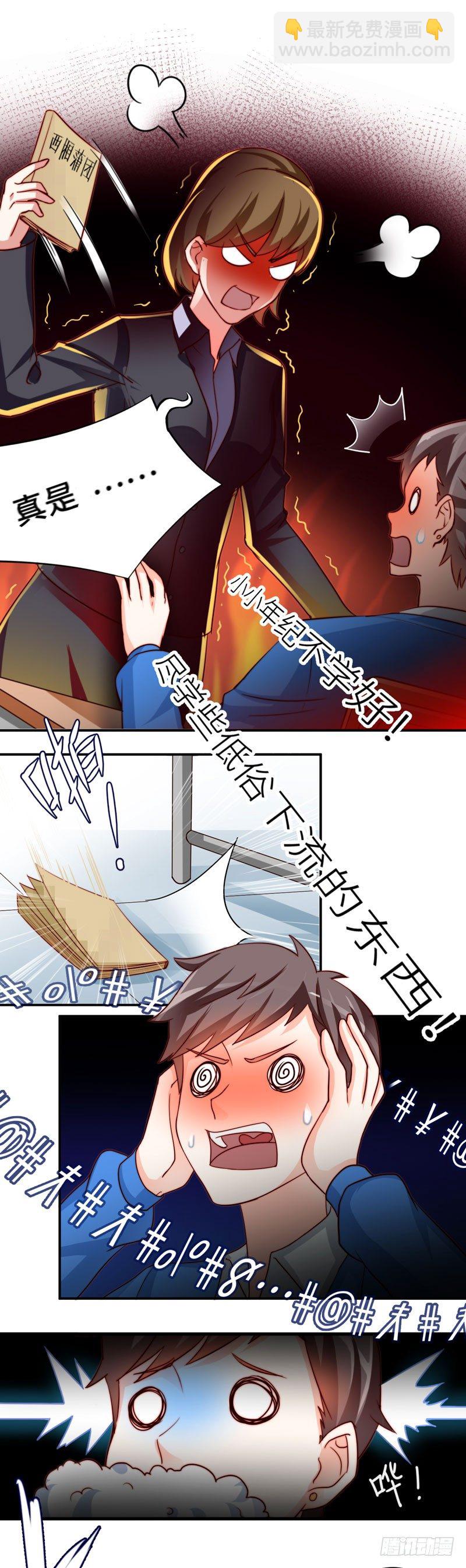 001 超级阅读系统开启12