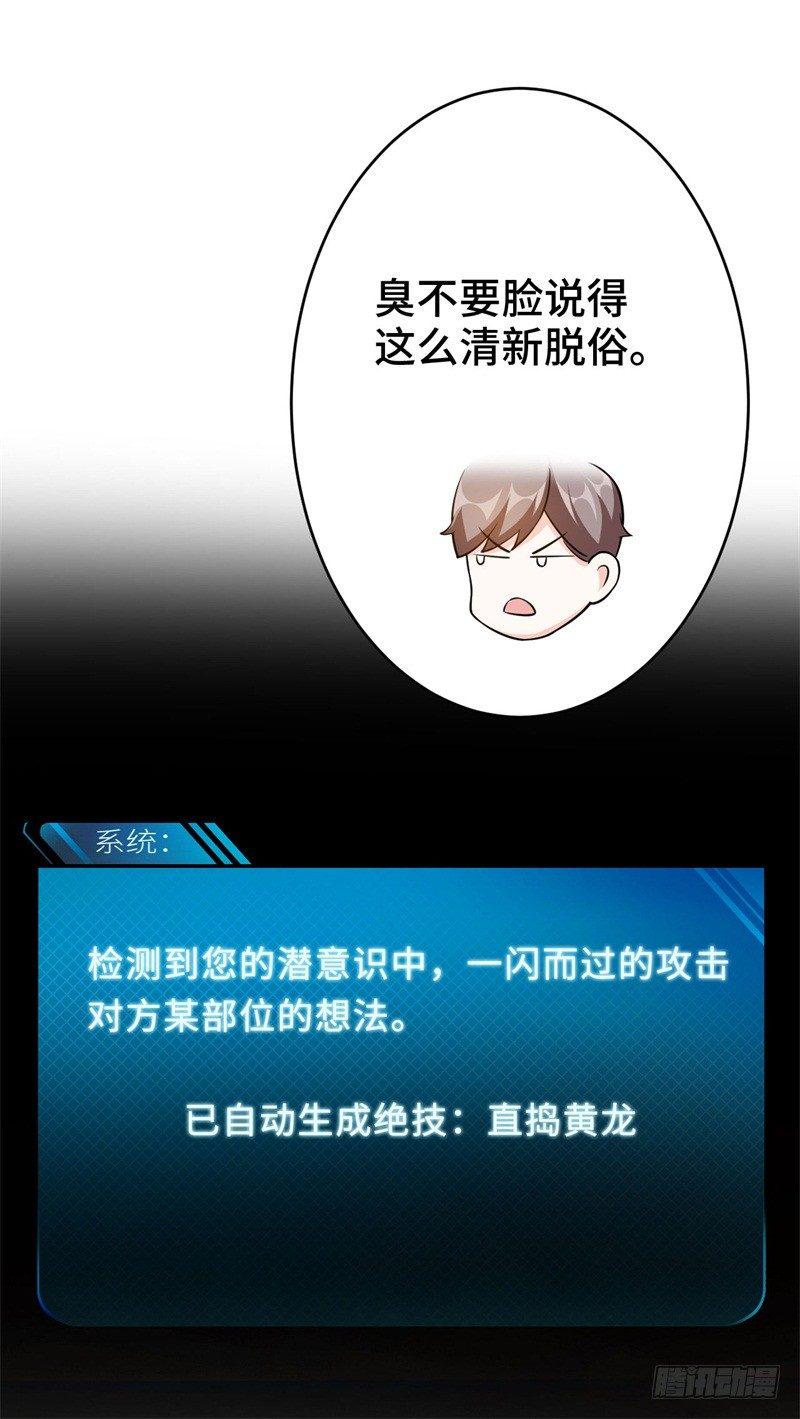 017 禁忌18式6