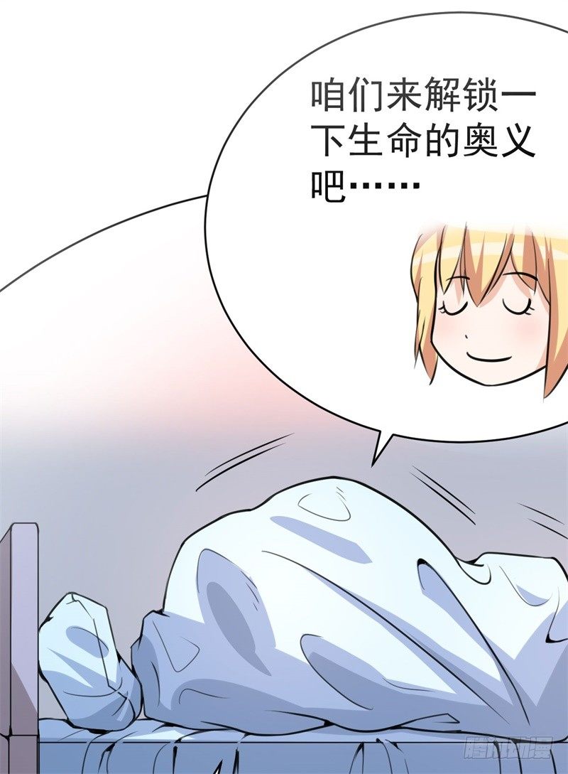 020 我要出道了？！25