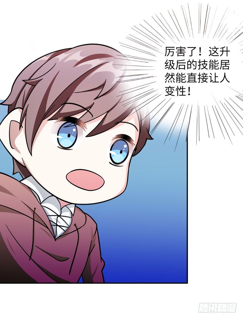 005 不要怂，就是干！7