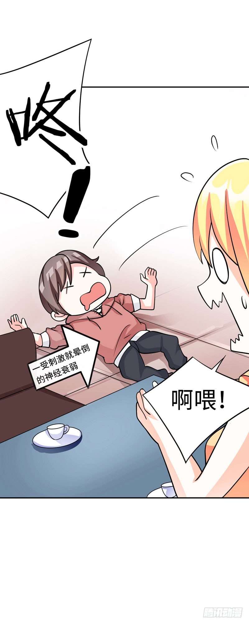 005 不要怂，就是干！22