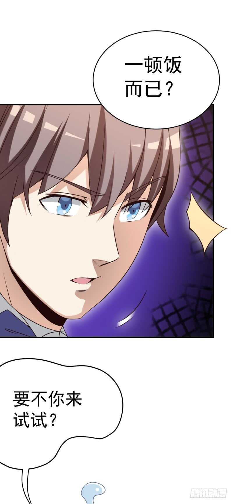 040后宫圆满7