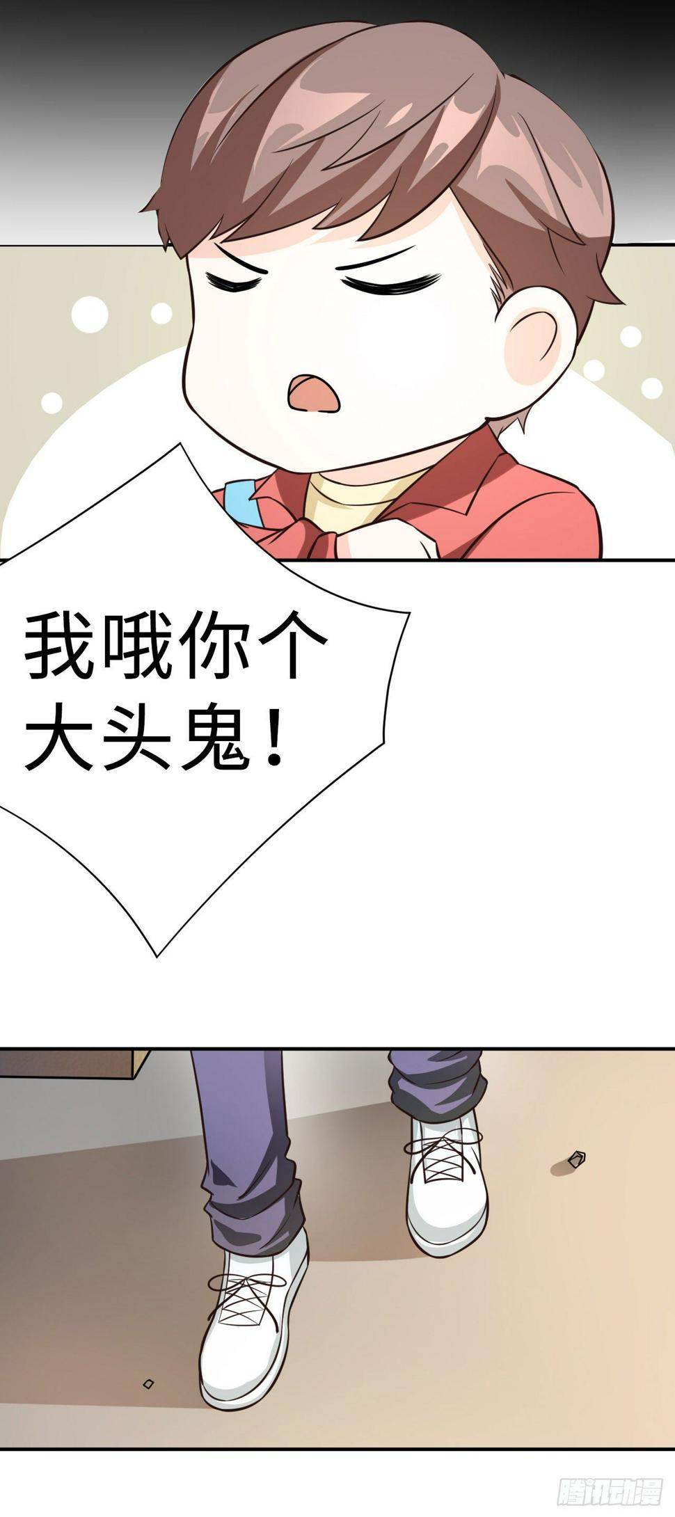 018 阿姨，你听我狡辩！3
