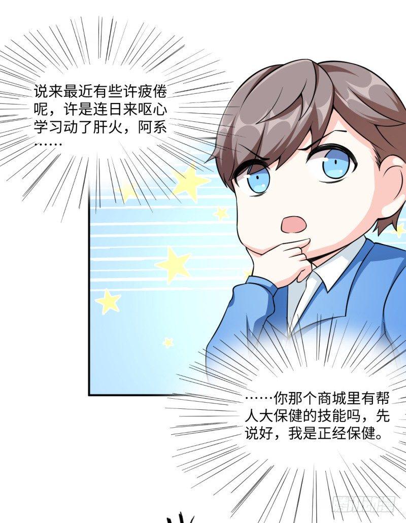 010 为了学习？39