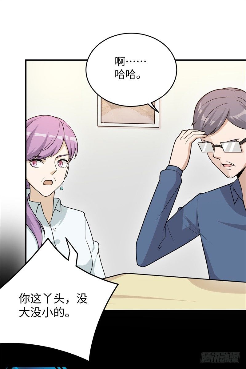 019 后宫36计44