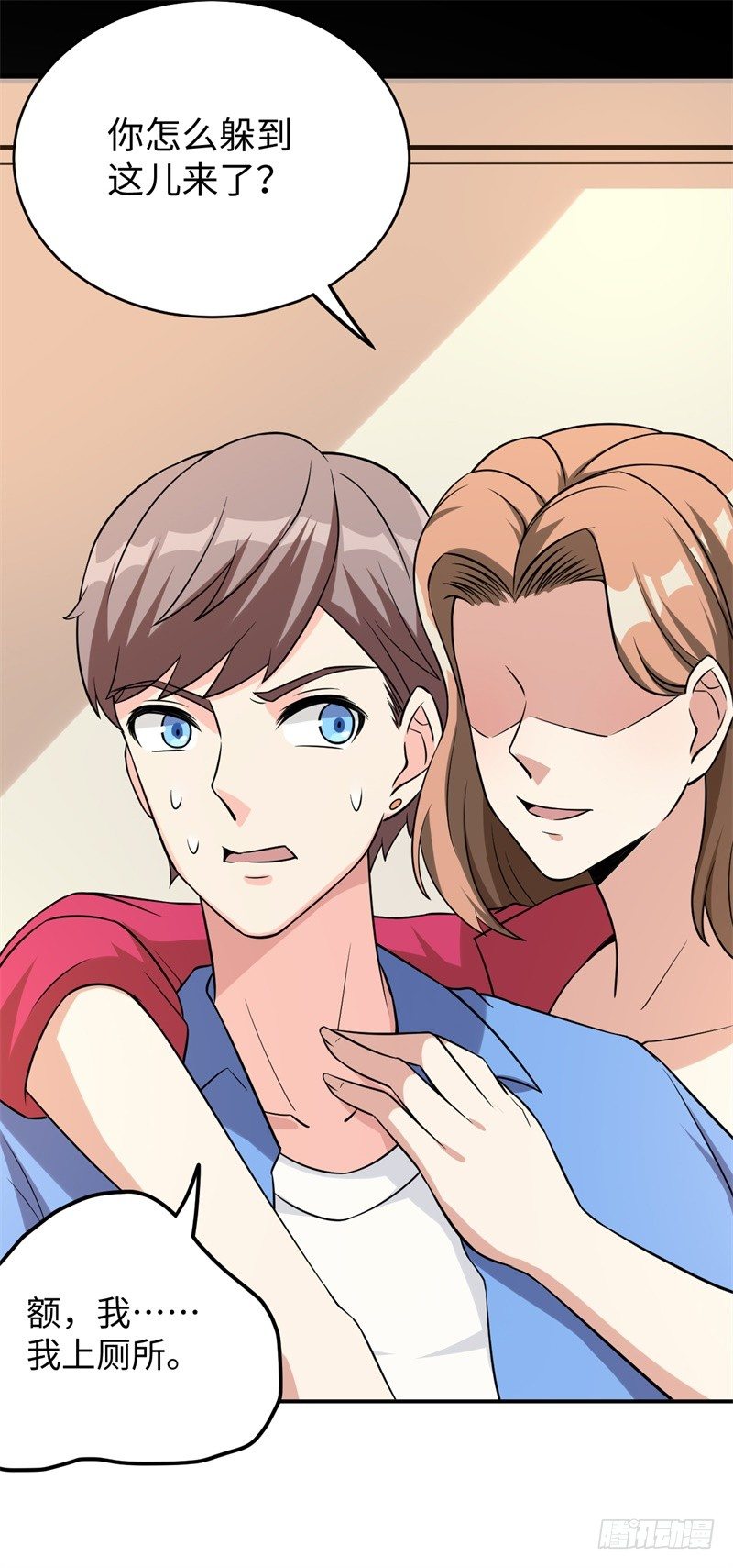 019 后宫36计56