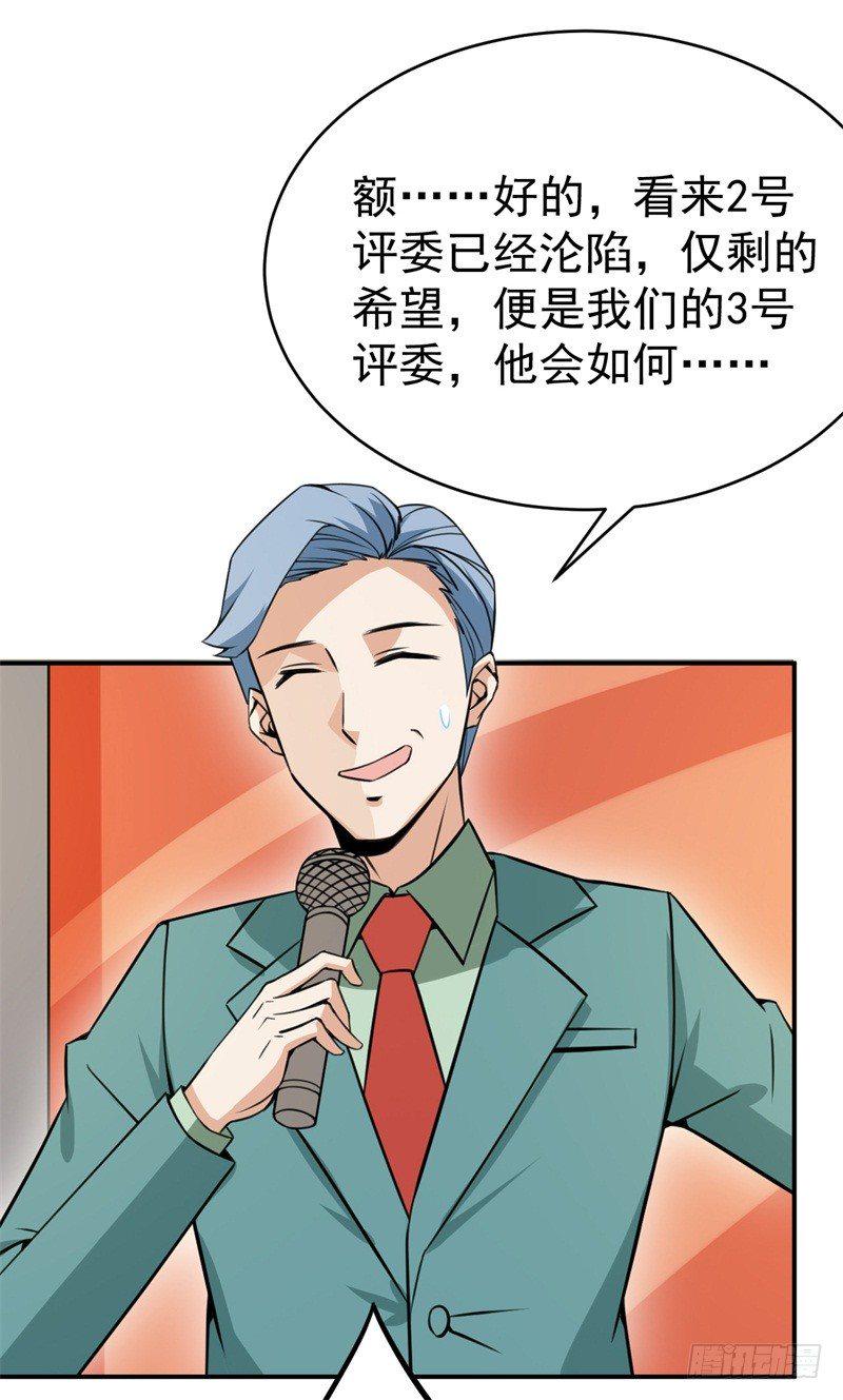 021 练习两年半，关键靠系统57