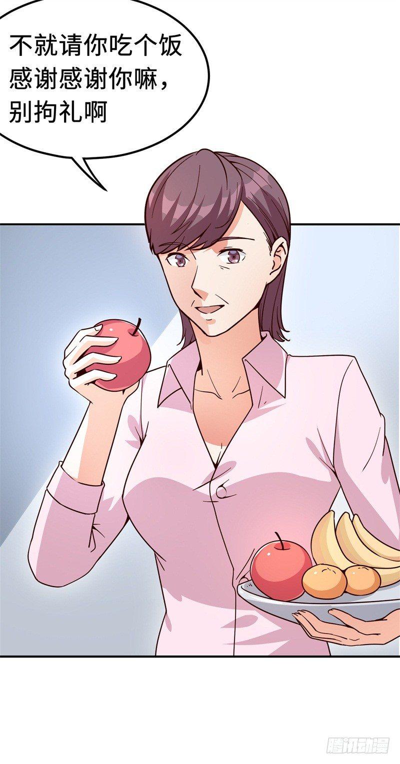 022 这技能要你好好学习39