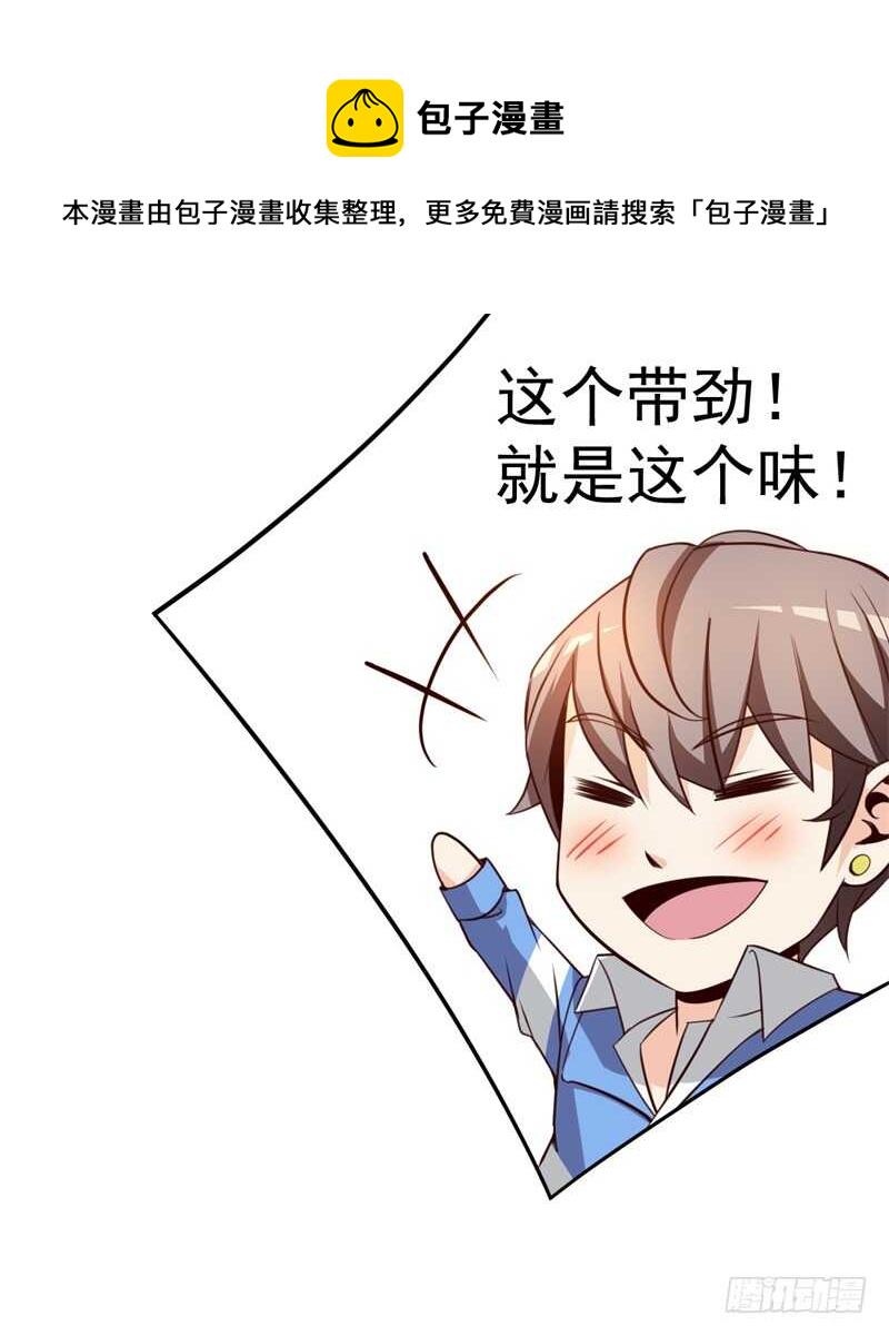 034书山题海美人恩48