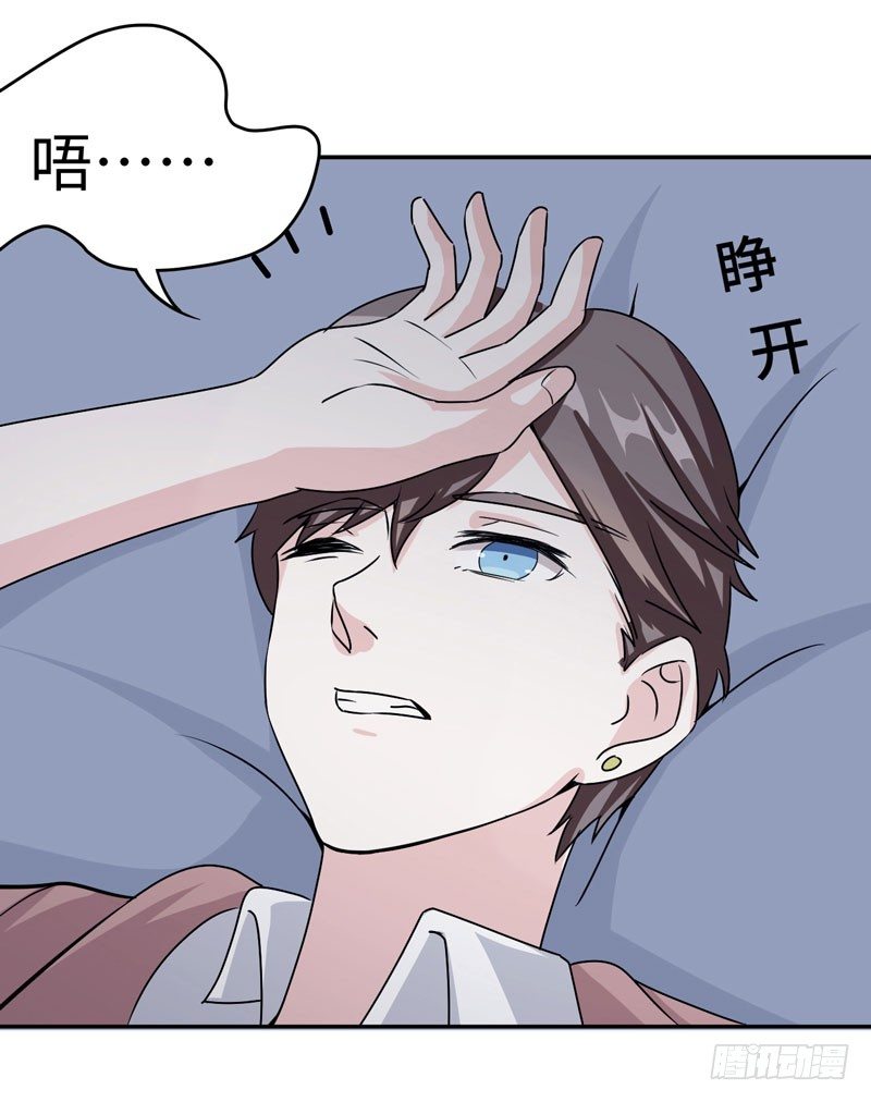 005 不要怂，就是干！25