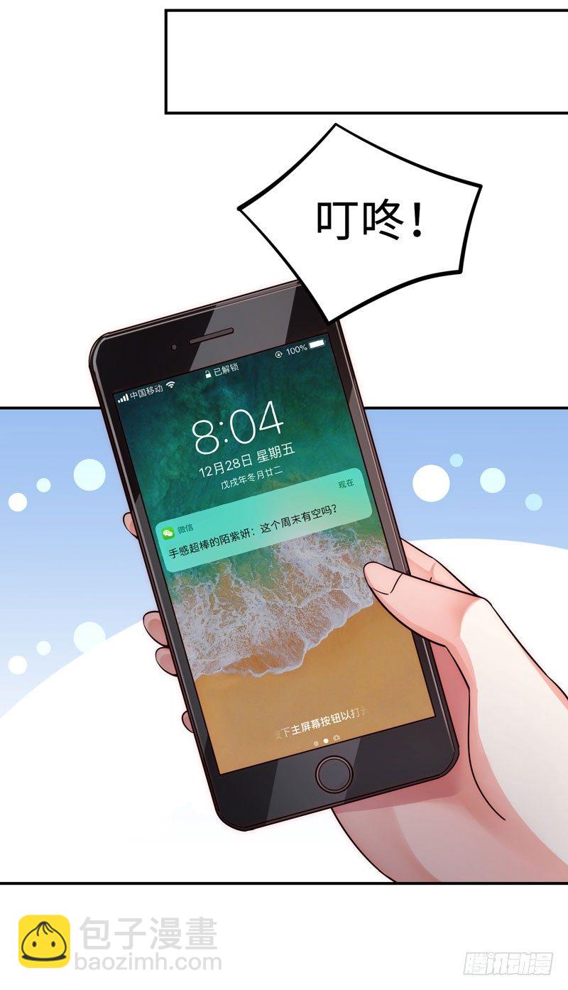 003 系统助攻49