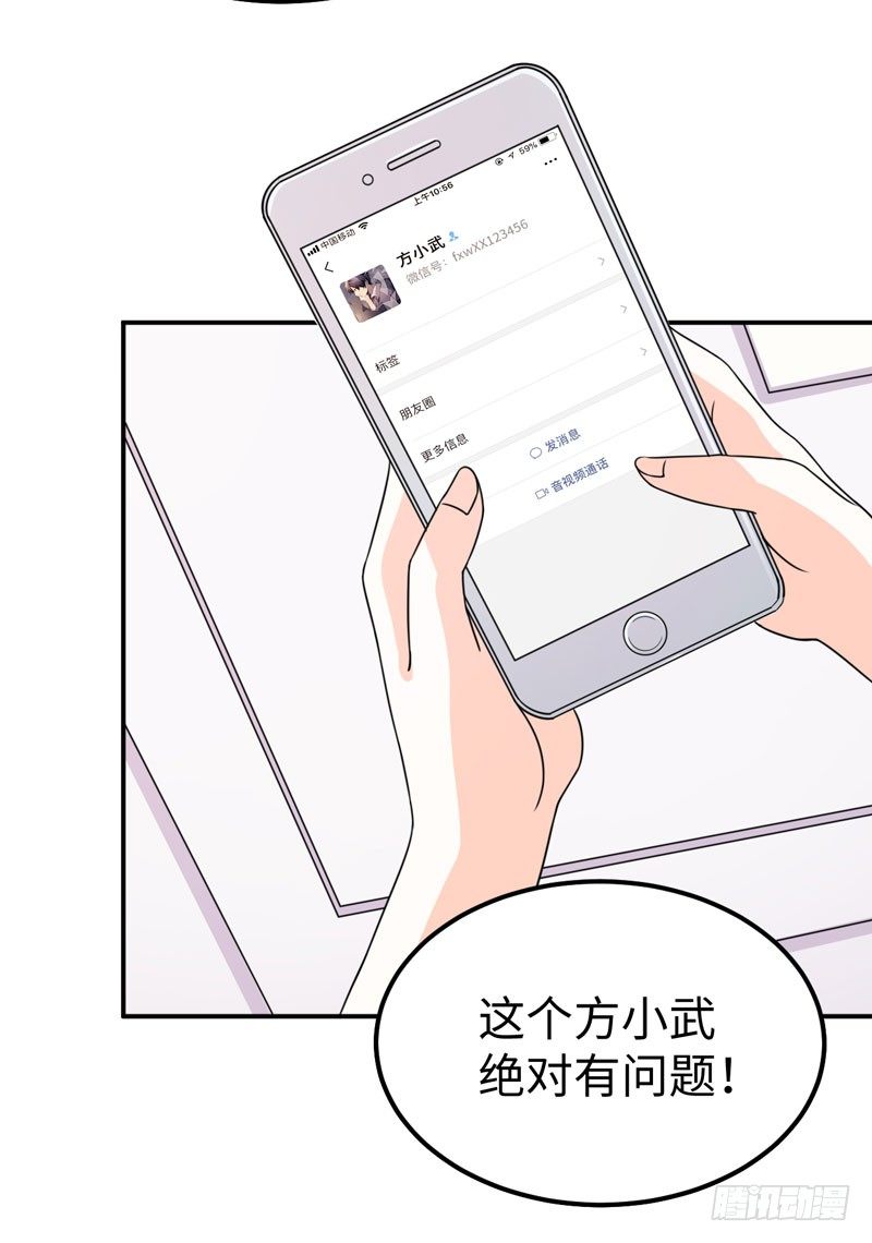 004 女神之约5