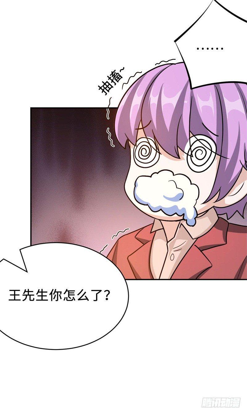 017 禁忌18式23