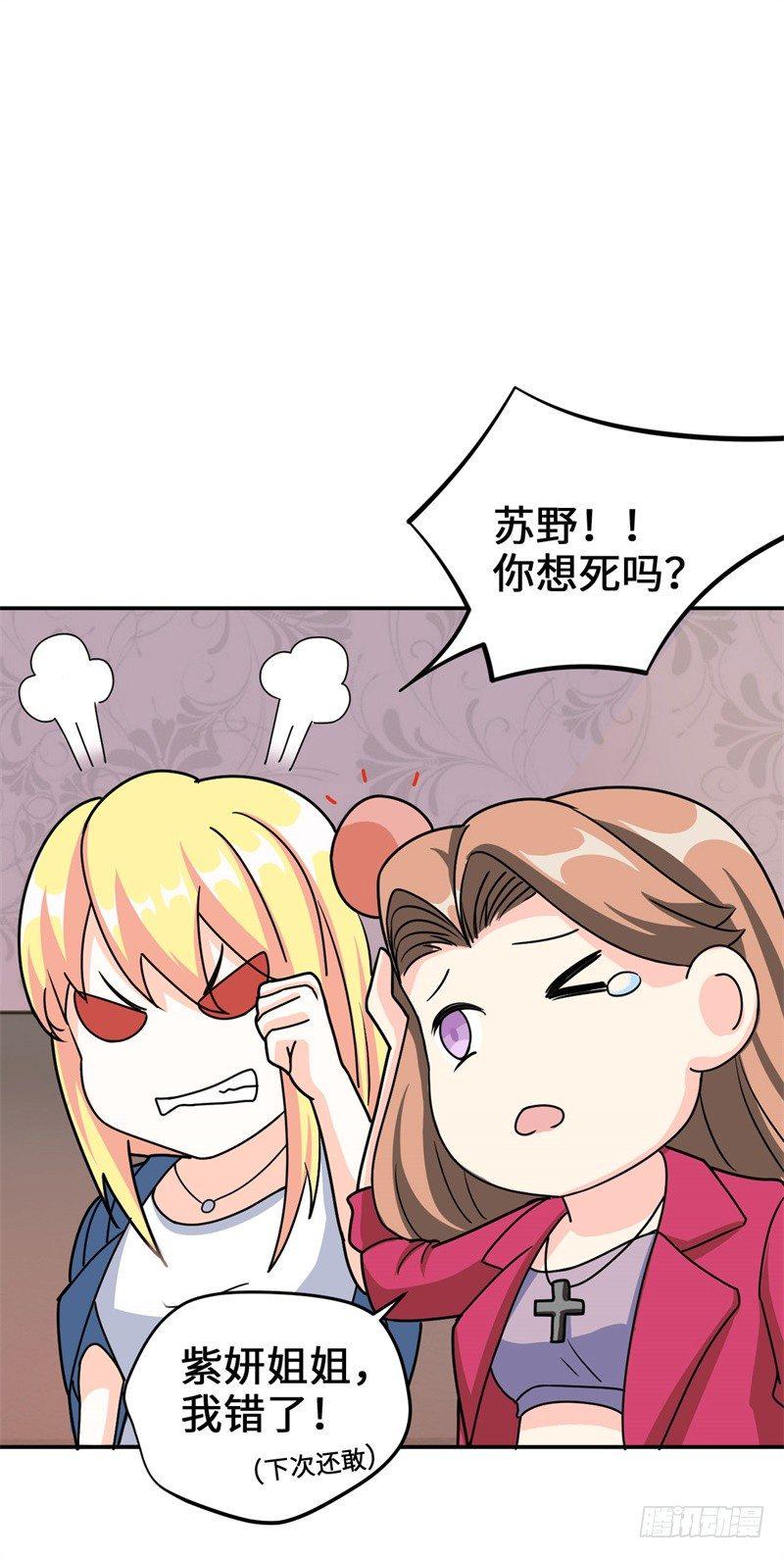 014 PK！街头索吻！1