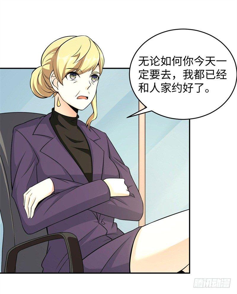 012 柳下惠传奇3