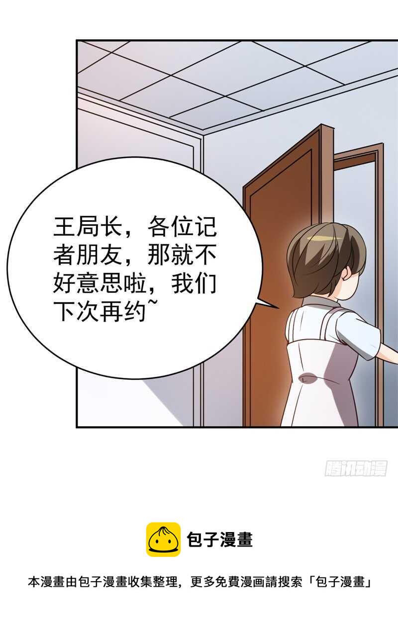 038 必杀技！别人家的孩子8