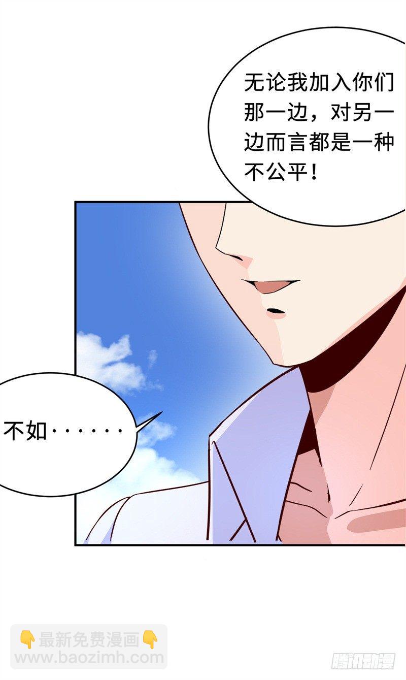 《番外》沙滩篇33