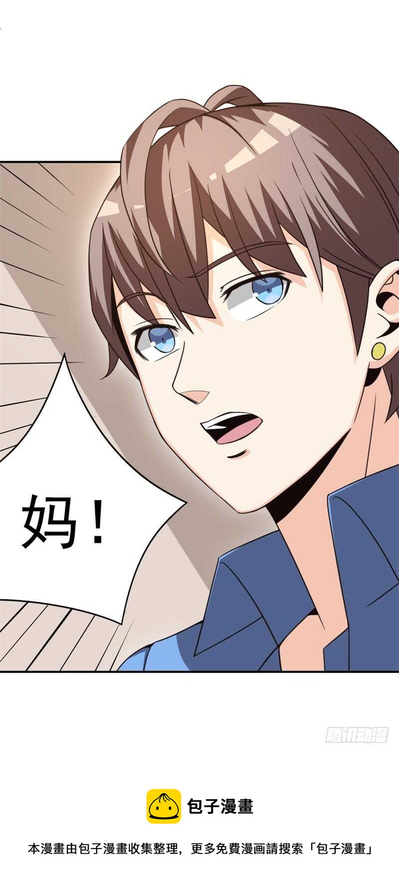 036恋爱的酸臭味44