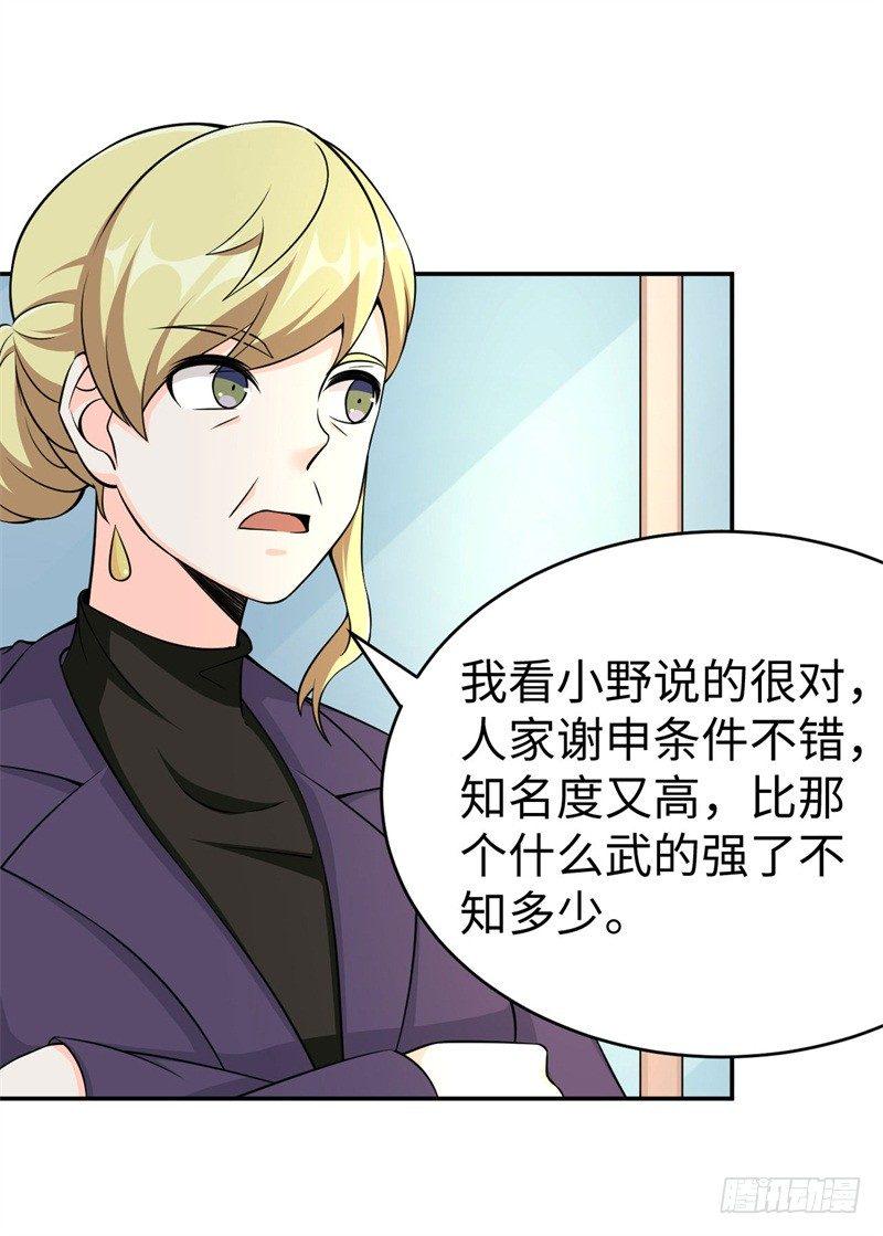012 柳下惠传奇7