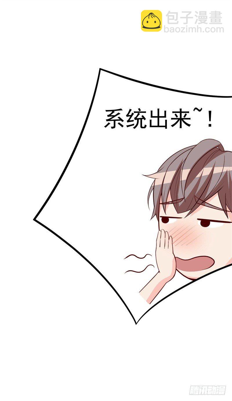 《番外》沙滩篇4