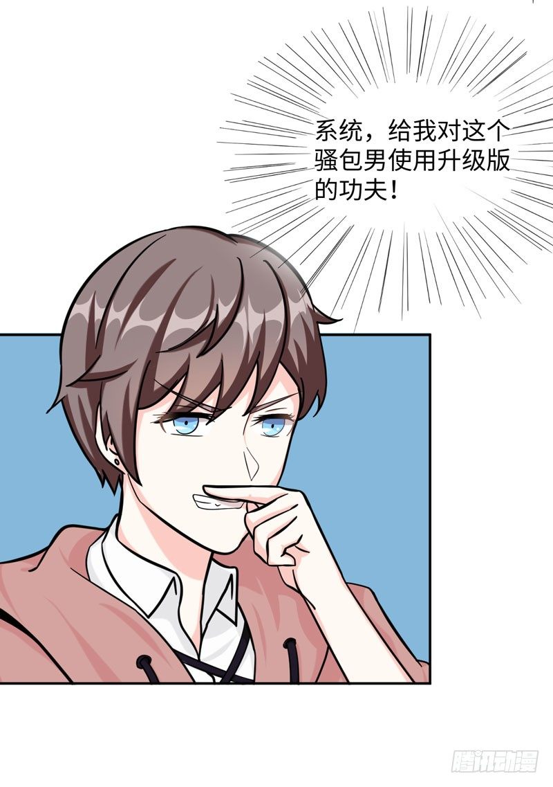 005 不要怂，就是干！1