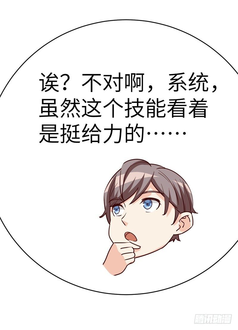 023 恋爱手册35