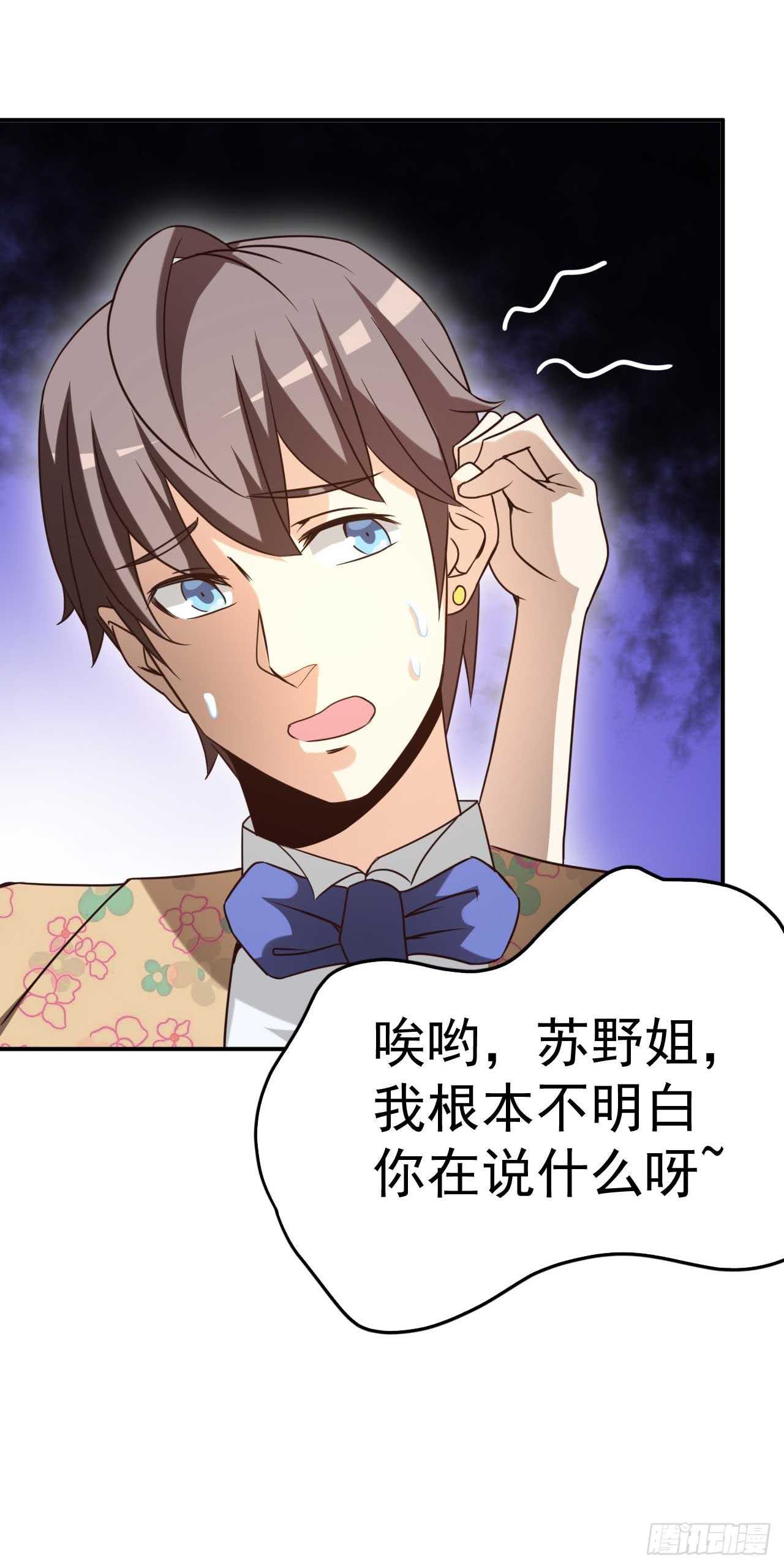 039瓢飘然的方小武33