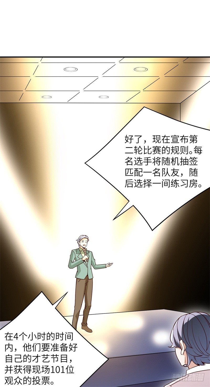 024 提线木偶37