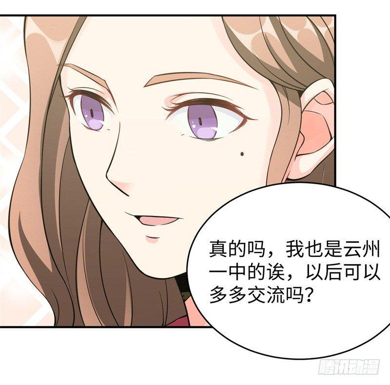 012 柳下惠传奇30