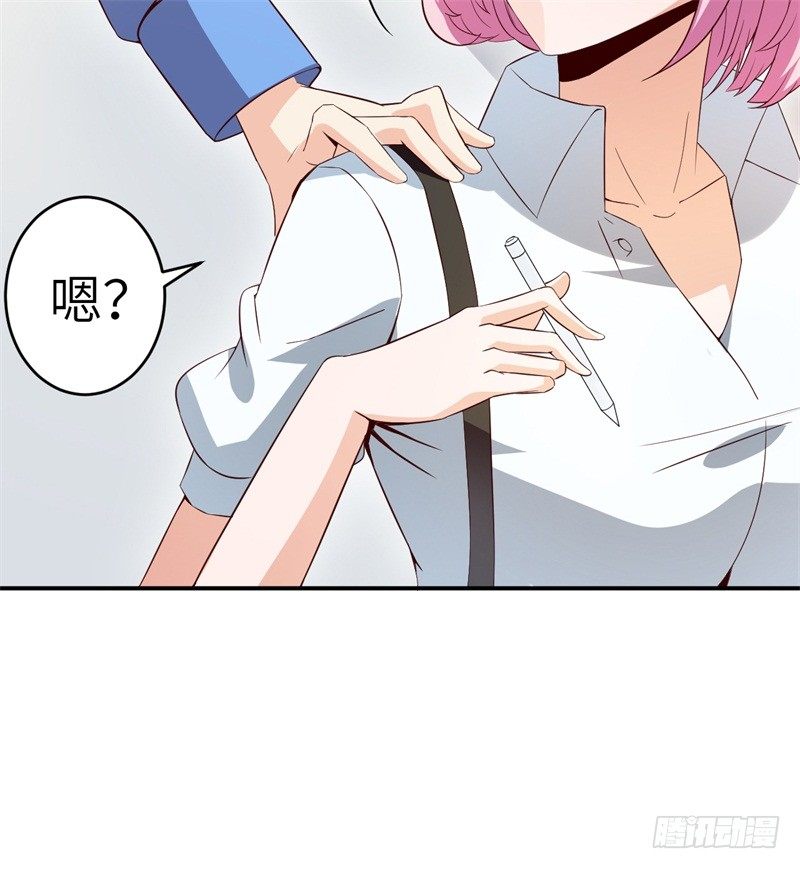 023 恋爱手册5