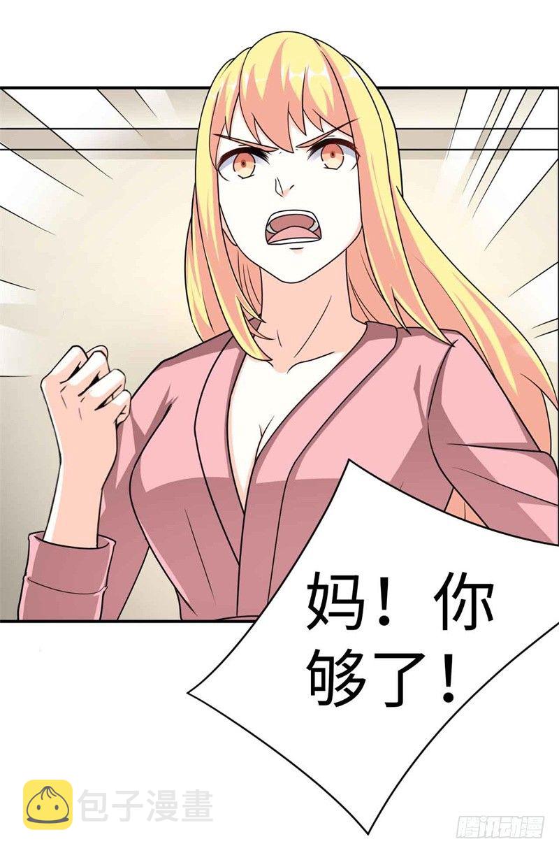 008 一模考试到来9