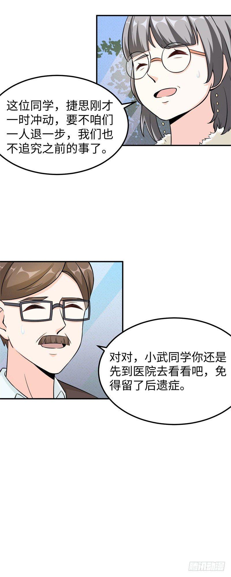 016 攻略韩洛音？38