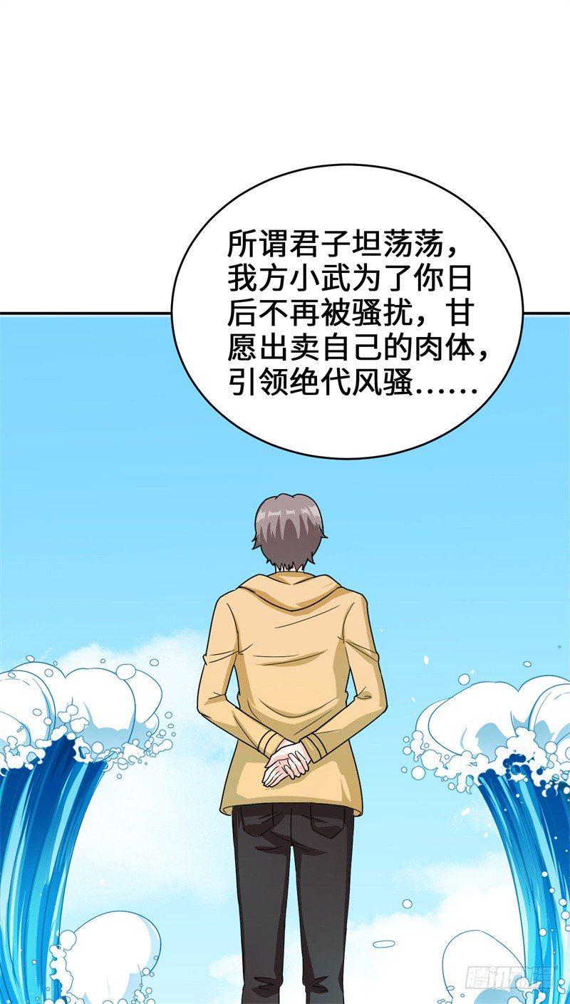 014 PK！街头索吻！3
