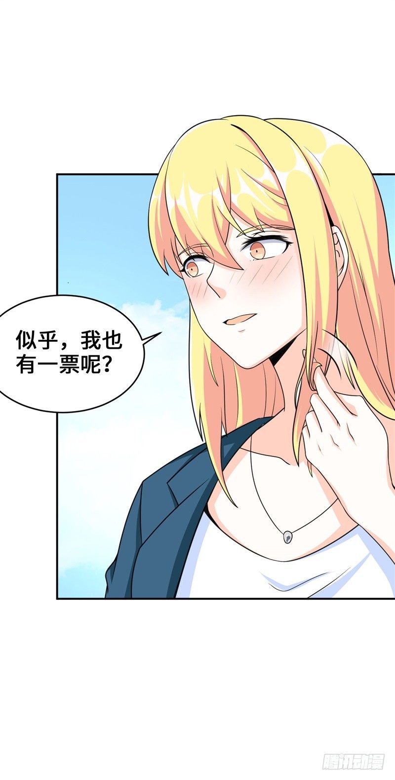 014 PK！街头索吻！64