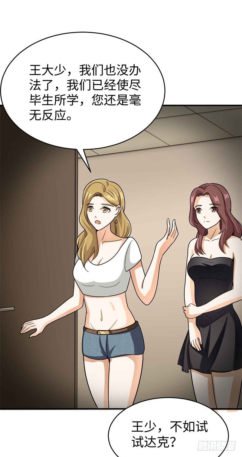 008 一模考试到来52