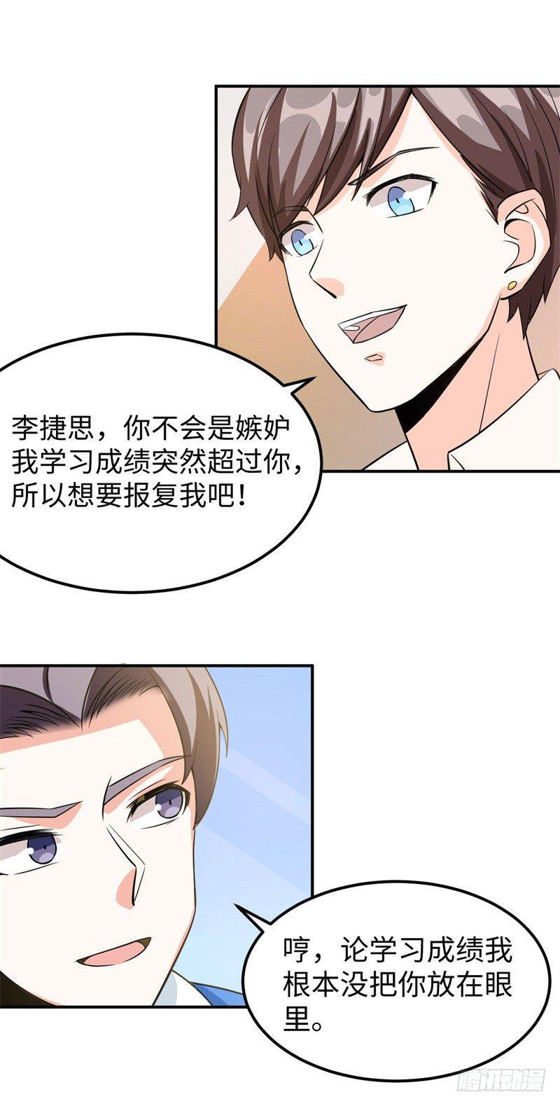 016 攻略韩洛音？27