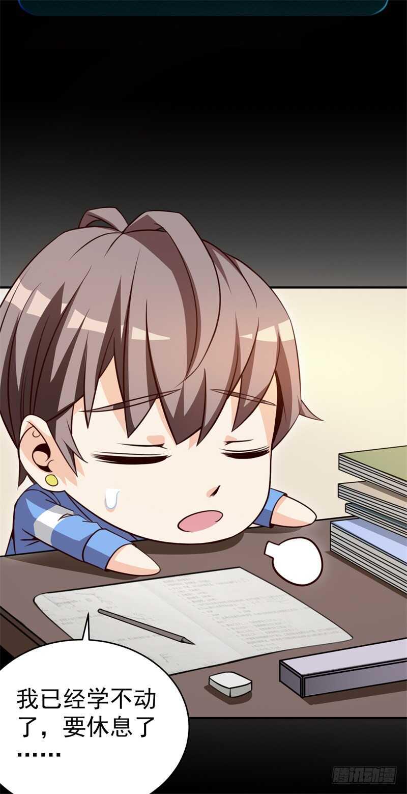 034书山题海美人恩34
