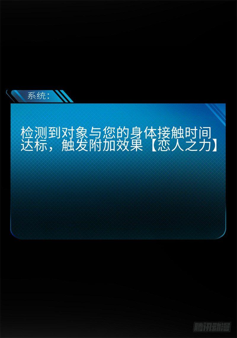 023 恋爱手册43