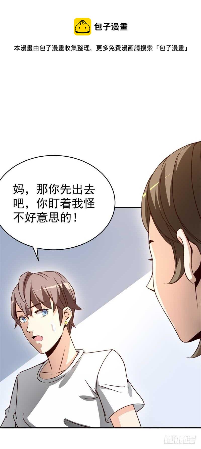 037还是先捂脸吧12