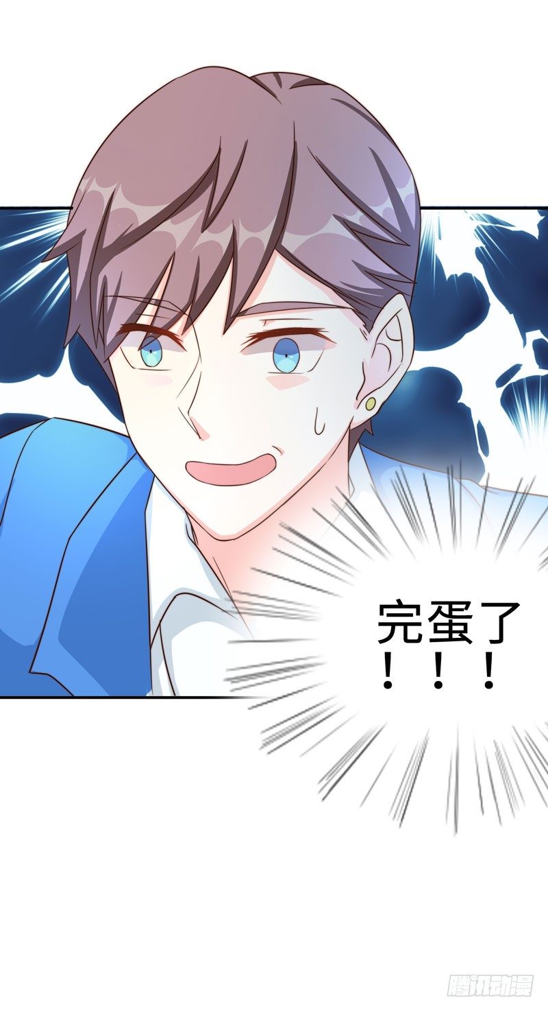 002 学渣的尊严之战47